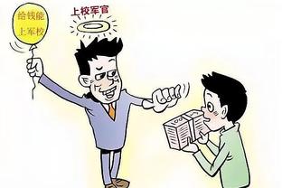 图片报：聚勒与主帅、高层关系不佳，但不会为欧洲杯在冬窗转会